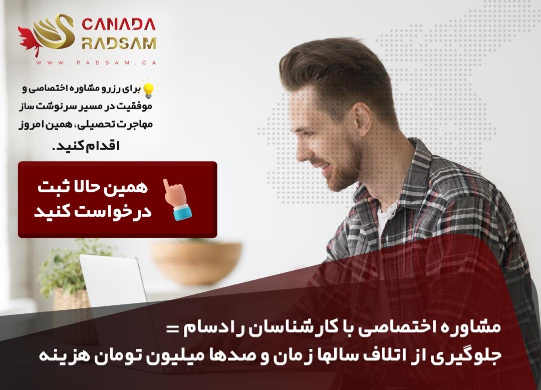 بهترین رشته های کالج شریدان